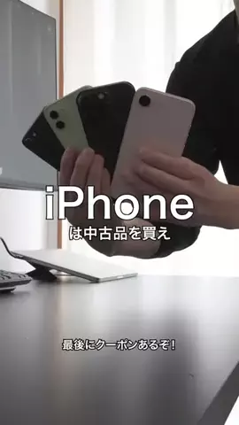 東京ガジェットラボのTikTok投稿