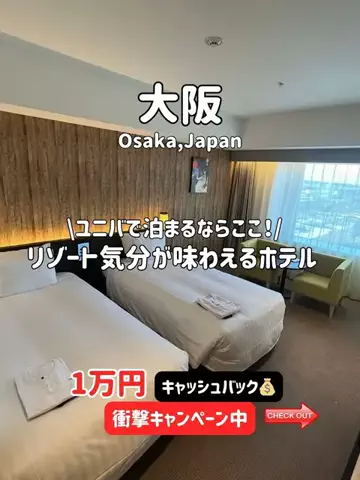 ゆいたす✈︎年100泊する旅好きカップルのTikTok投稿