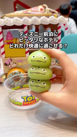 ちょこもち旅@兵庫からコスパ旅行のTikTok投稿