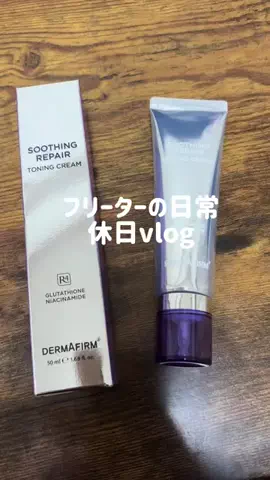 oto.11.5のTikTok投稿