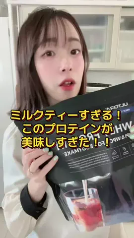 さあのん🫖🍪のTikTok投稿