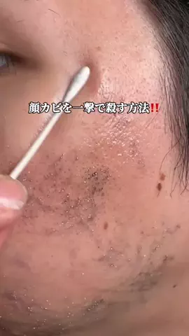 ゆるストイックこーくんのTikTok投稿