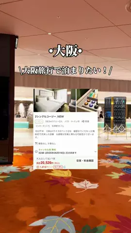 ゆいたす✈︎年100泊する旅好きカップルのTikTok投稿