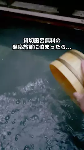 ちょこもち旅@兵庫からコスパ旅行のTikTok投稿