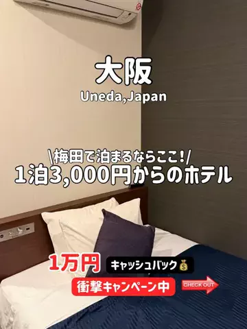ゆいたす✈︎年100泊する旅好きカップルのTikTok投稿
