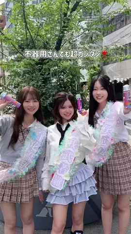 女子高生ラボ/JKラボのTikTok投稿