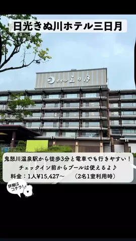 サブロクのTikTok投稿
