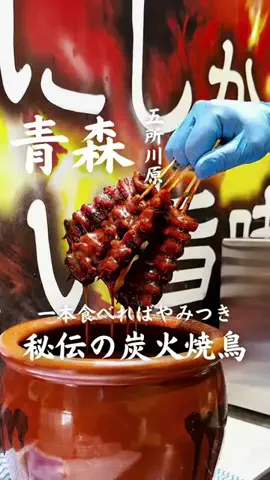 みゆのぐるめ | 青森グルメ・おでかけのTikTok投稿