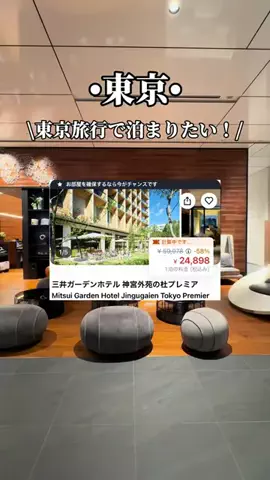 ゆいたす✈︎年100泊する旅好きカップルのTikTok投稿