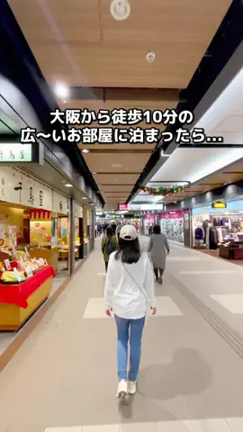 ちょこもち旅@兵庫からコスパ旅行のTikTok投稿