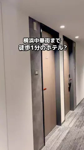 ちょこもち旅@兵庫からコスパ旅行のTikTok投稿