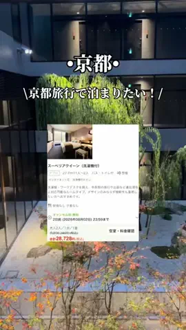 ゆいたす✈︎年100泊する旅好きカップルのTikTok投稿