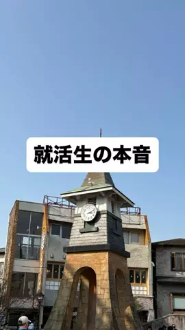 キャリアコンサル│佐藤のTikTok投稿