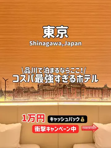 ゆいたす✈︎年100泊する旅好きカップルのTikTok投稿