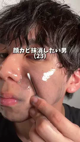 ゆるストイックこーくんのTikTok投稿