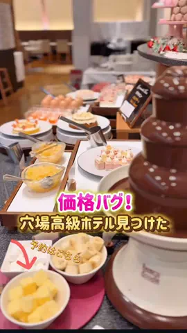 サブロクのTikTok投稿