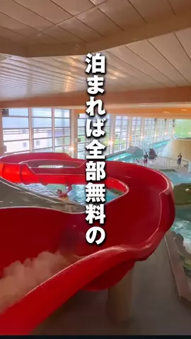 サブロクのTikTok投稿