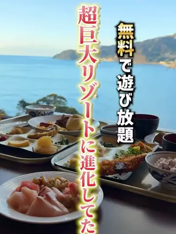 サブロクのTikTok投稿