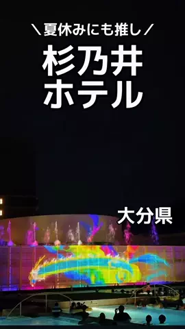 サブロクのTikTok投稿