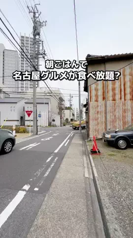 ちょこもち旅@兵庫からコスパ旅行のTikTok投稿