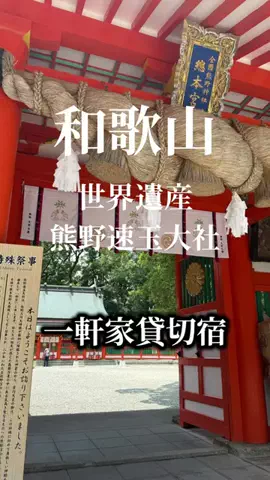 強運のにこねぇ♾️🔮🐉のTikTok投稿