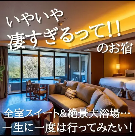 サブロクのTikTok投稿