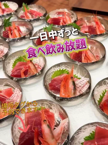 サブロクのTikTok投稿