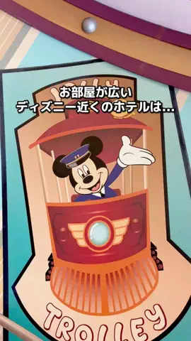 ちょこもち旅@兵庫からコスパ旅行のTikTok投稿