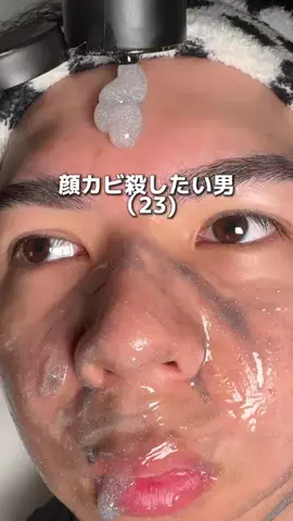 ゆるストイックこーくんのTikTok投稿