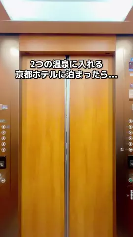 ちょこもち旅@兵庫からコスパ旅行のTikTok投稿