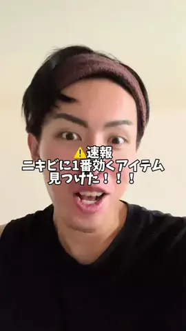 なおーしゃん🏖🍵のTikTok投稿