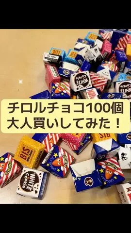 さあのん🫖🍪のTikTok投稿
