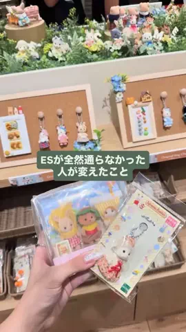キャリアコンサル│佐藤のTikTok投稿
