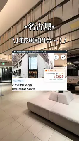 ゆいたす✈︎年100泊する旅好きカップルのTikTok投稿