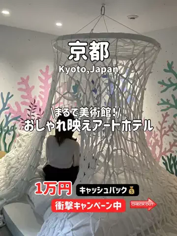 ゆいたす✈︎年100泊する旅好きカップルのTikTok投稿
