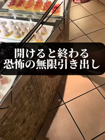サブロクのTikTok投稿