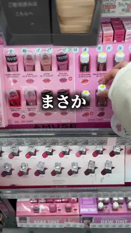 ルナ🌙 | スキンケアオタクのTikTok投稿