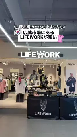 渡韓するアカウント🇰🇷のTikTok投稿