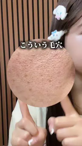 ルナ🌙 | スキンケアオタクのTikTok投稿
