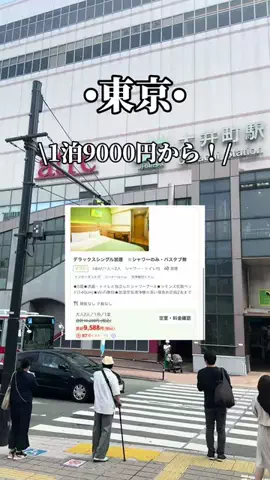 ゆいたす✈︎年100泊する旅好きカップルのTikTok投稿