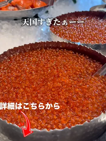 サブロクのTikTok投稿