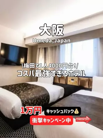 ゆいたす✈︎年100泊する旅好きカップルのTikTok投稿