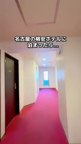 ちょこもち旅@兵庫からコスパ旅行のTikTok投稿