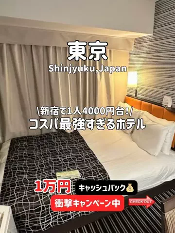 ゆいたす✈︎年100泊する旅好きカップルのTikTok投稿