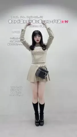 yuiのTikTok投稿