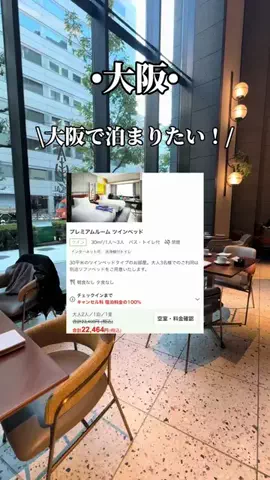 ゆいたす✈︎年100泊する旅好きカップルのTikTok投稿