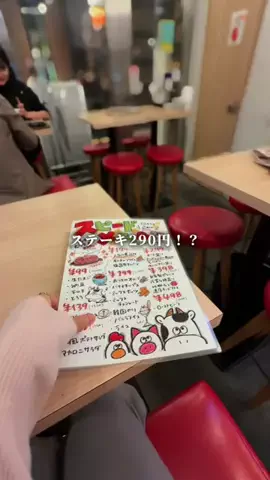 ぽてのTikTok投稿