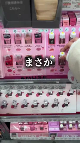 ルナ🌙 | スキンケアオタクのTikTok投稿