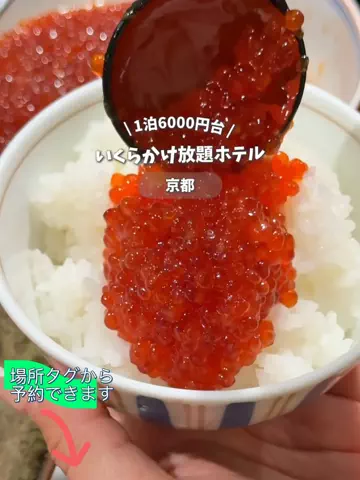 サブロクのTikTok投稿