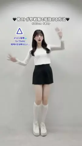 yuiのTikTok投稿